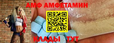 бошки Анапа