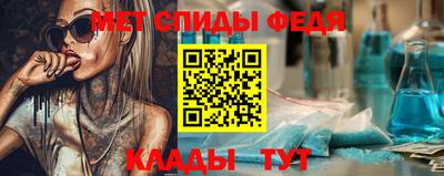 скорость mdpv Анжеро-Судженск