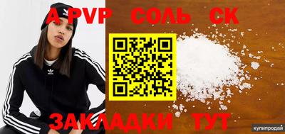 дурь Ангарск