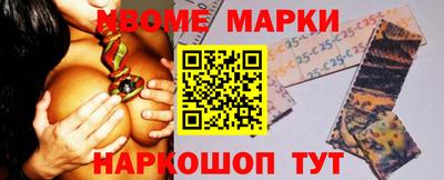 бошки Анапа