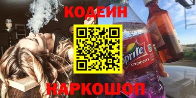 бошки Анапа