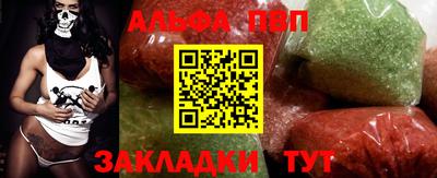 бошки Анапа