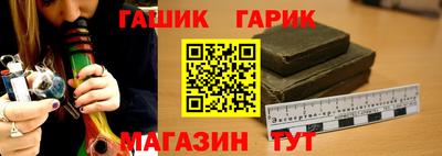 бошки Анапа