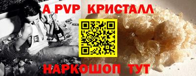 дурь Ангарск