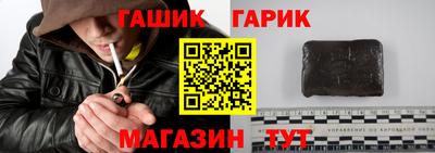 дурь Ангарск