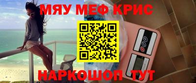 дурь Ангарск