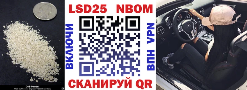 LSD-25 экстази кислота где продают Вольск