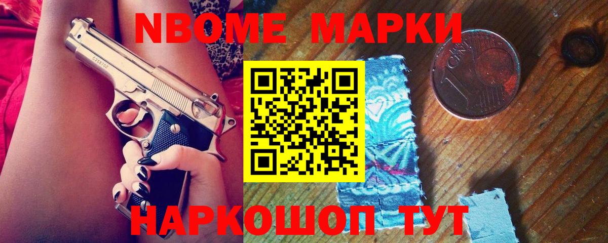 LSD-25 экстази кислота Вольск