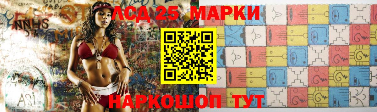 LSD-25 экстази  Вход с VPN  Вольск  LSD-25 экстази ecstasy 