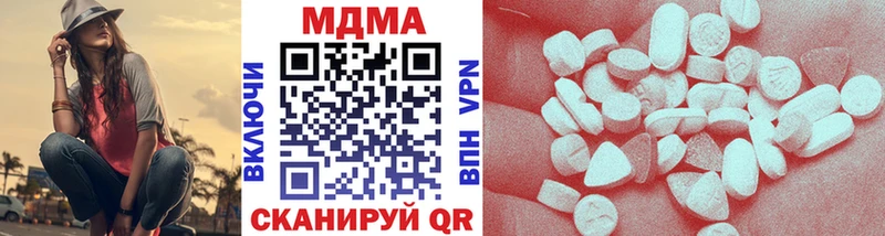 MDMA Molly  дарк нет как зайти  Вольск  сколько стоит 