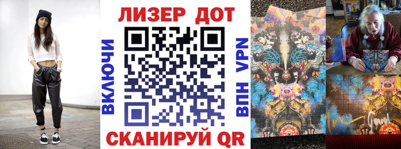Наркотические марки 1,5мг Вольск