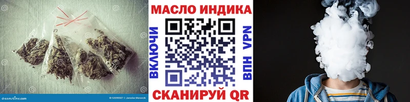 ТГК вейп  Вольск 
