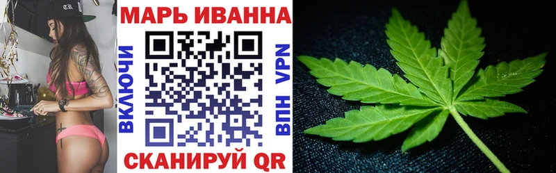 МАРИХУАНА сатива  Вольск 