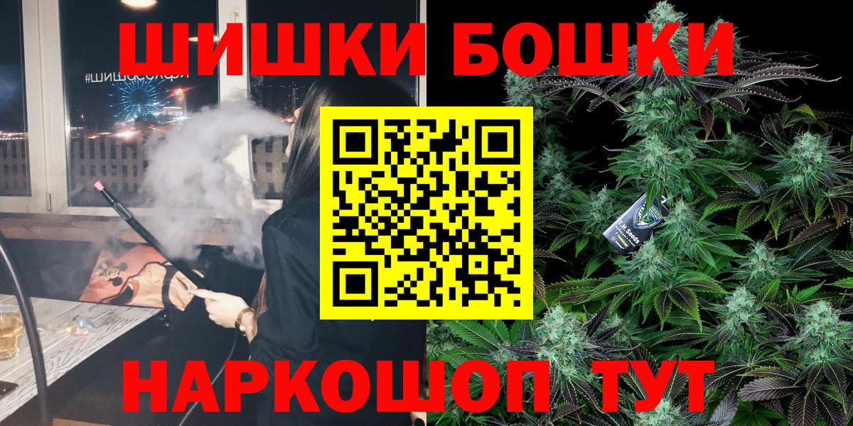 Конопля семена  Вход с VPN  Канабис THC 21%  Вольск  Канабис LSD WEED 