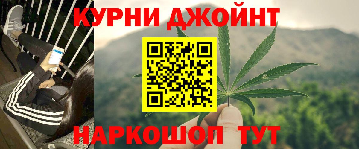 Бошки Шишки OG Kush Вольск